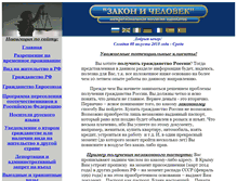 Tablet Screenshot of myadvokat.ru